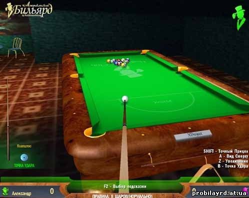 WSC Real 2009: World Snooker Championship